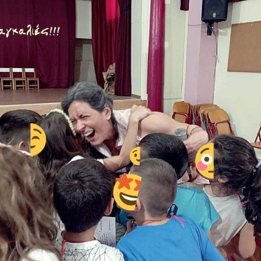 Ο μήνας Μάϊος έκλεισε με μια ακόμη παρουσίαση του παραμυθιού "Μια φρουτιέρα ζαβολιές" σε σχολείο! Κάνουμε φρουταγκαλιές. 33ο Δημοτικό σχολείο Πειραιά.