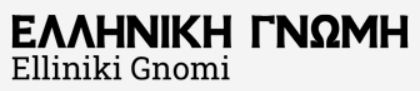 Όταν οι λέξεις χτίζουν γέφυρες: Μαρία Γ. Λουκάκη – Μια ζωή μέσα στη συγγραφή και μια φιλία που γεννήθηκε μέσα από τα βιβλία.